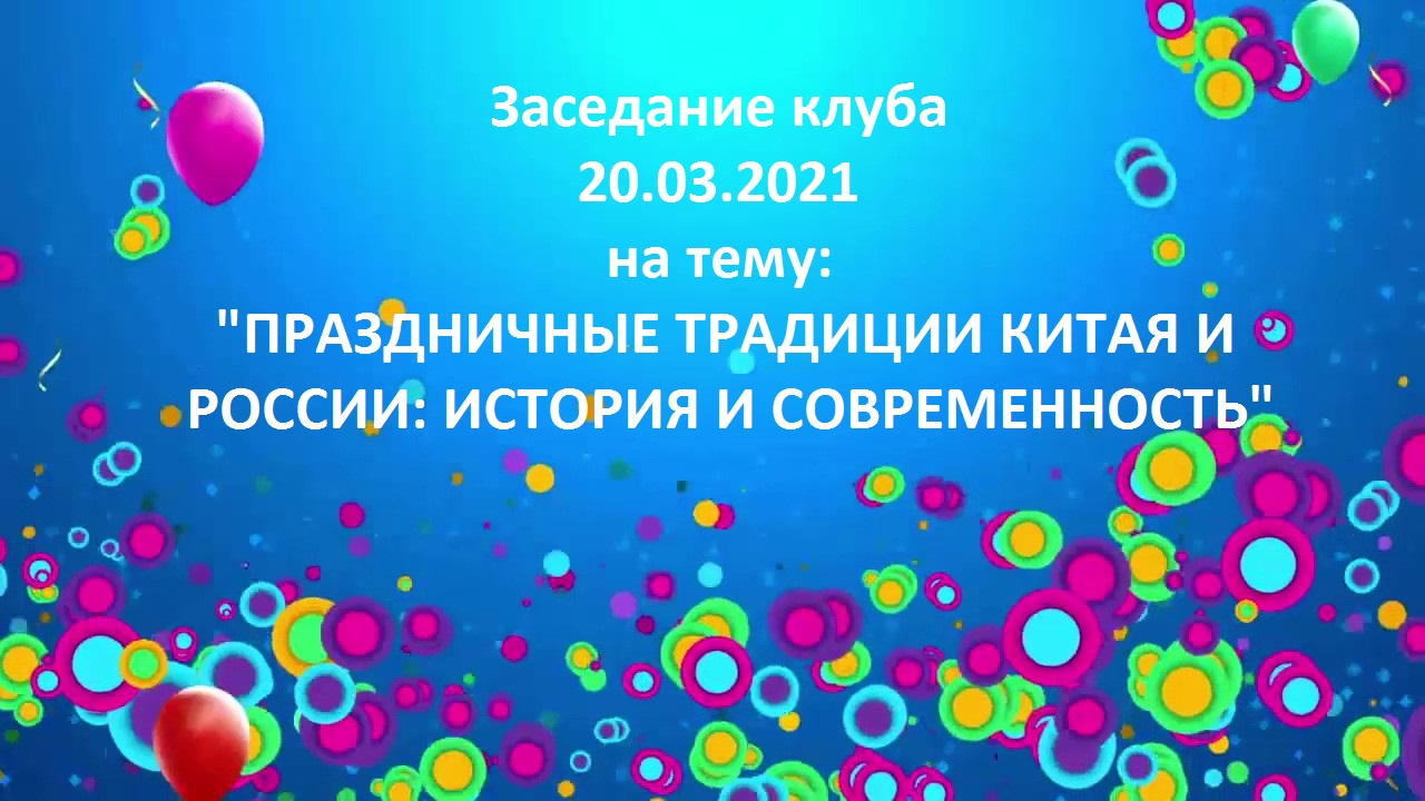 Презентация детского дня рождения. Фон шарики. Фон с шарами. Яркие фоны для детских праздников. Яркий фон детский праздник.